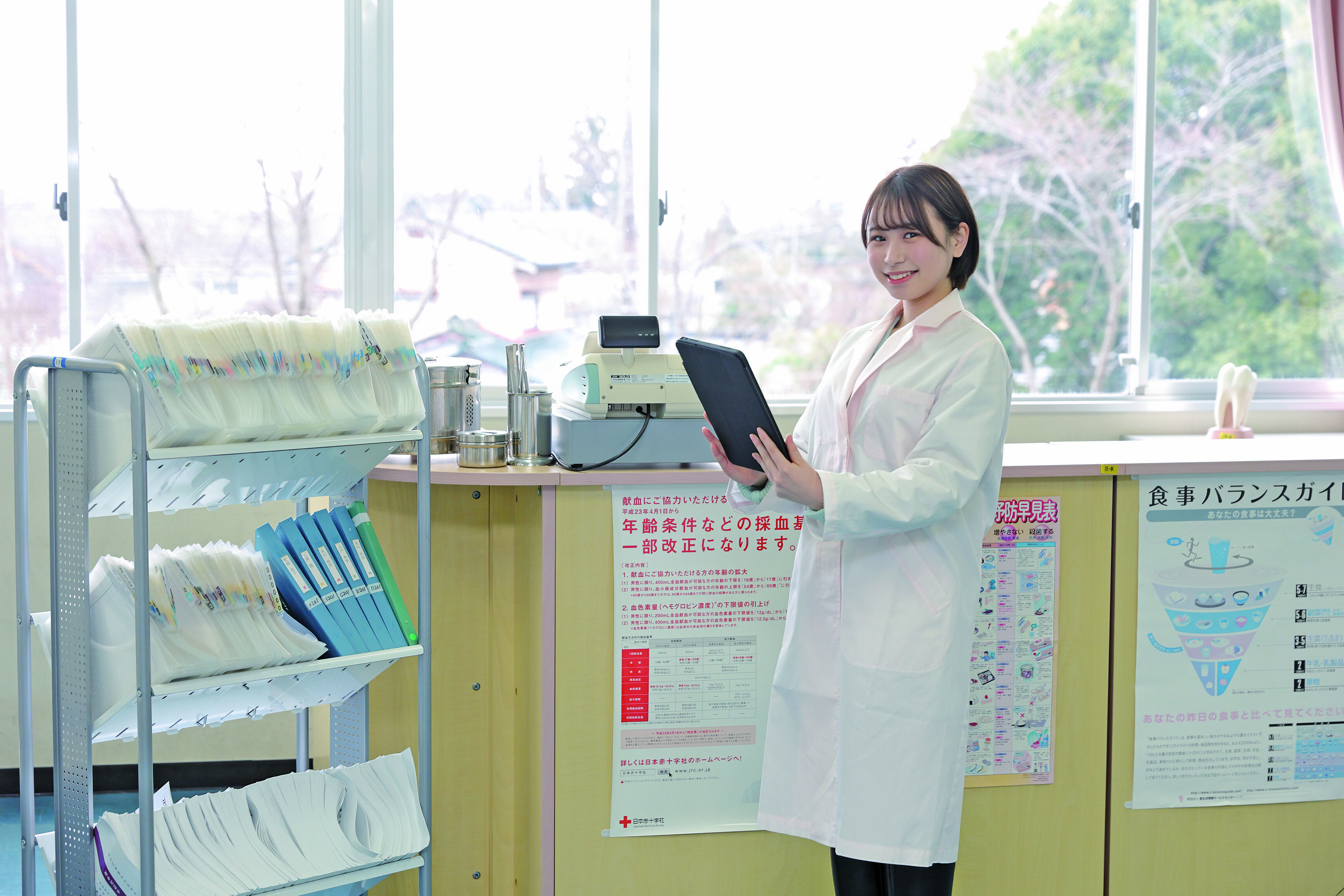 筑波 研究 学園 専門 学校