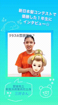 OCカメラサムネイル画像