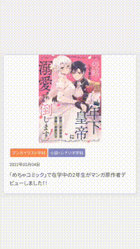 OCカメラサムネイル画像