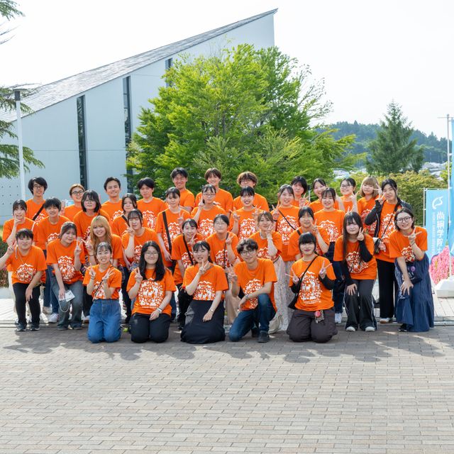 尚絅学院大学 【Feel Shokei！】夏のオープンキャンパス　※仮予約1