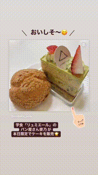 OCカメラサムネイル画像