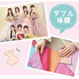 【ブライダル学科】パーソナルカラー診断＆花嫁の詳細