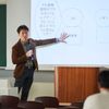 和光大学 さきどりオープンキャンパス