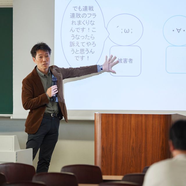 和光大学 さきどりオープンキャンパス1