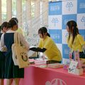 四国大学 1日に２つの学科が体験できる！！【8/22のみ】