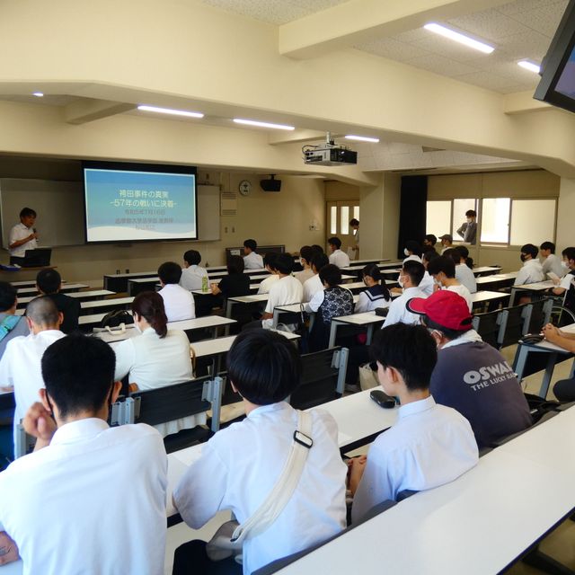 志學館大学 プレオープンキャンパス20254