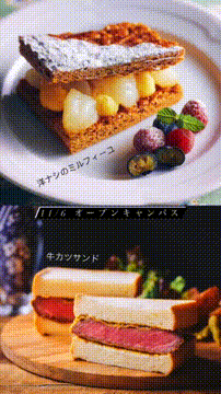 OCカメラサムネイル画像