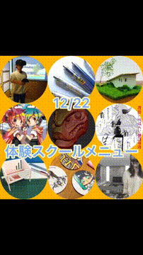 OCカメラサムネイル画像