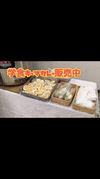 OCカメラサムネイル画像