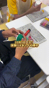 OCカメラサムネイル画像