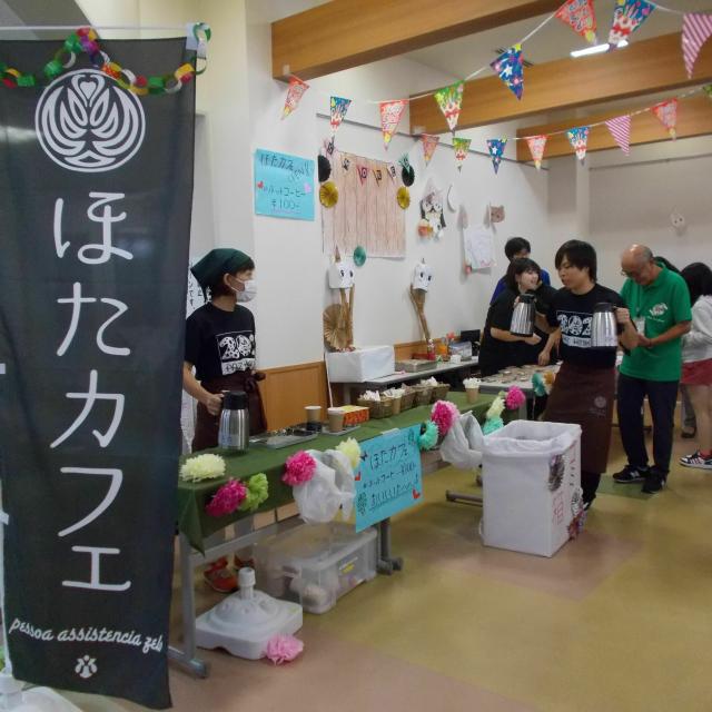 群馬パース大学福祉専門学校 みんなで盛り上がろう！！PAZ祭20254