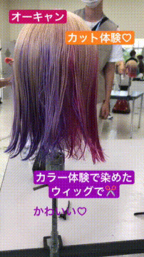 OCカメラサムネイル画像