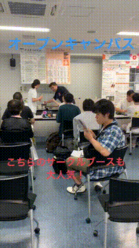 OCカメラサムネイル画像