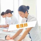 初めてでも安心！看護師体験で未来の自分を描こうの詳細