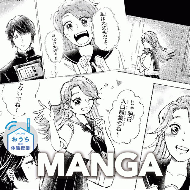 大阪総合デザイン専門学校 仕草を加えたキャラクターを描いてみよう！1