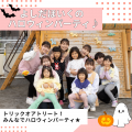 専門学校北海道福祉・保育大学校 ランチ付！オープンキャンパス【保育未来学科】