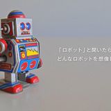 【YouTubeOC】【分野紹介】工学分野／岡山理科大学の詳細
