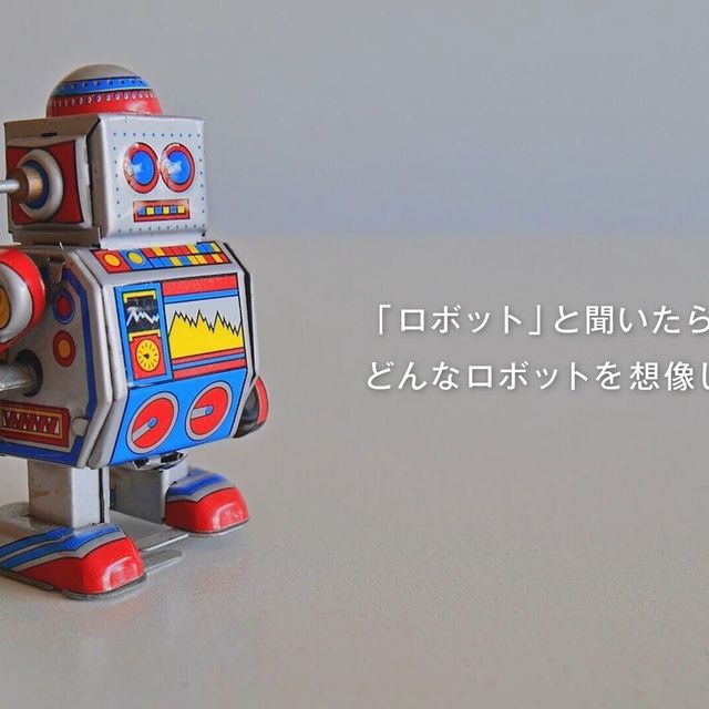 岡山理科大学 【YouTubeOC】【分野紹介】工学分野／岡山理科大学1