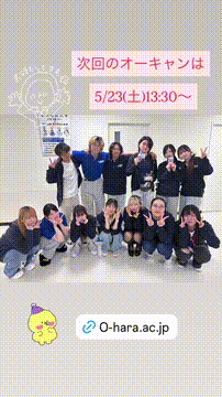 OCカメラサムネイル画像