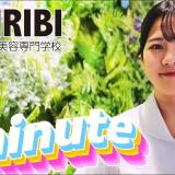 【いつでも見れる★YouTube配信OC】★SB科　1分紹介★の詳細