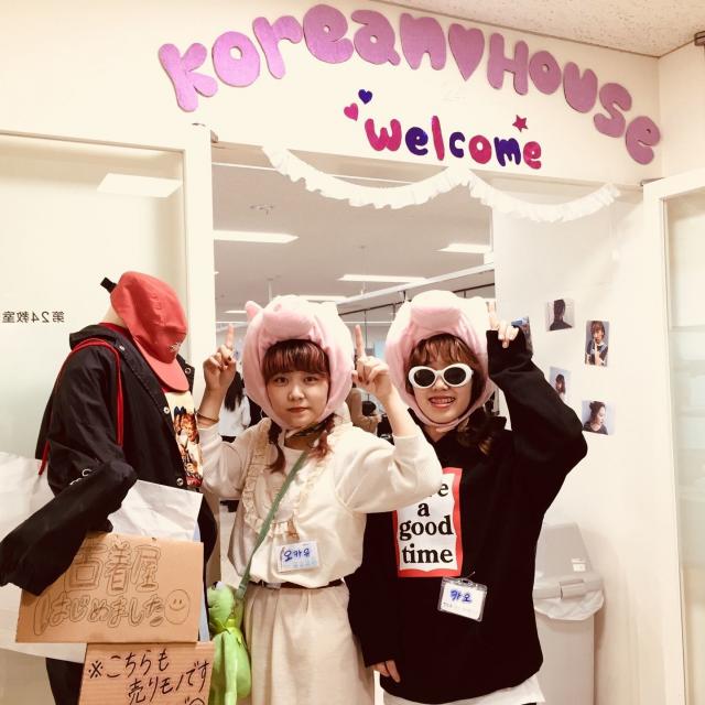 大村美容ファッション専門学校 韓国風ヘア&メイク1