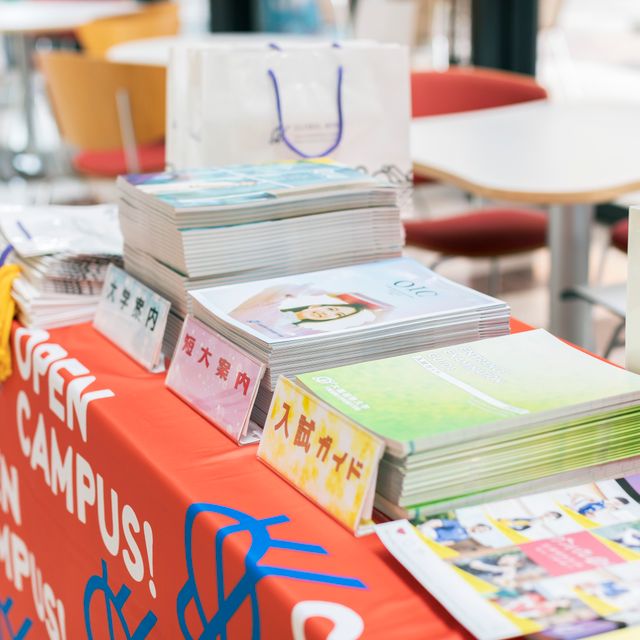 大阪国際大学 沖縄オープンキャンパス開催！4