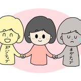 コミュニケーション上手になる心理学の詳細