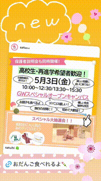 OCカメラサムネイル画像