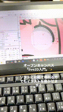 OCカメラサムネイル画像