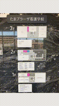 OCカメラサムネイル画像