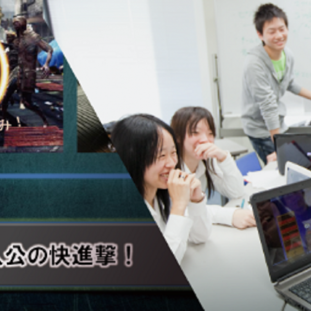 総合学園ヒューマンアカデミー神戸校 アクションゲーム制作体験授業★1
