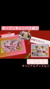 OCカメラサムネイル画像