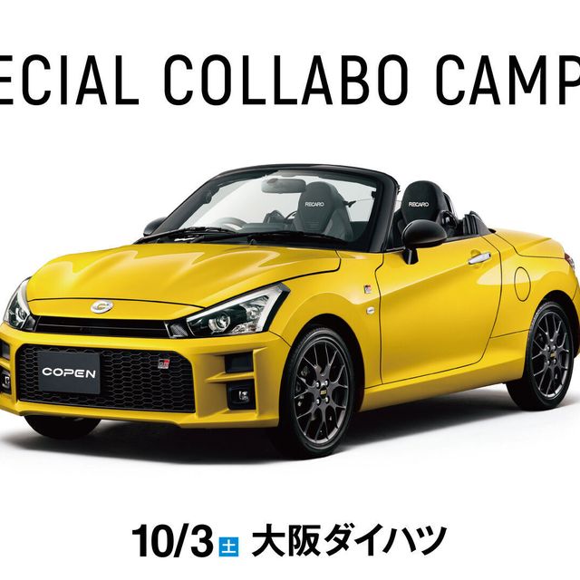 大阪自動車整備専門学校 OAC×ダイハツ　体験２）すぐに使える日常点検1