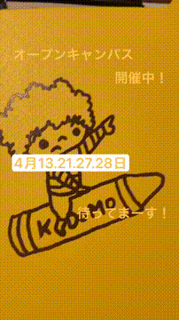 OCカメラサムネイル画像