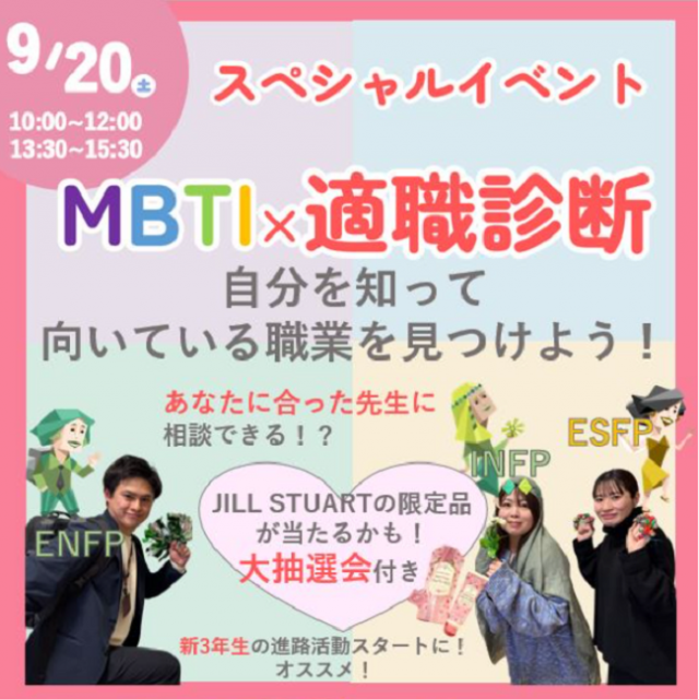 札幌医療秘書福祉専門学校 【進路に悩んでいる方オススメ】選べるプレゼント付き！1