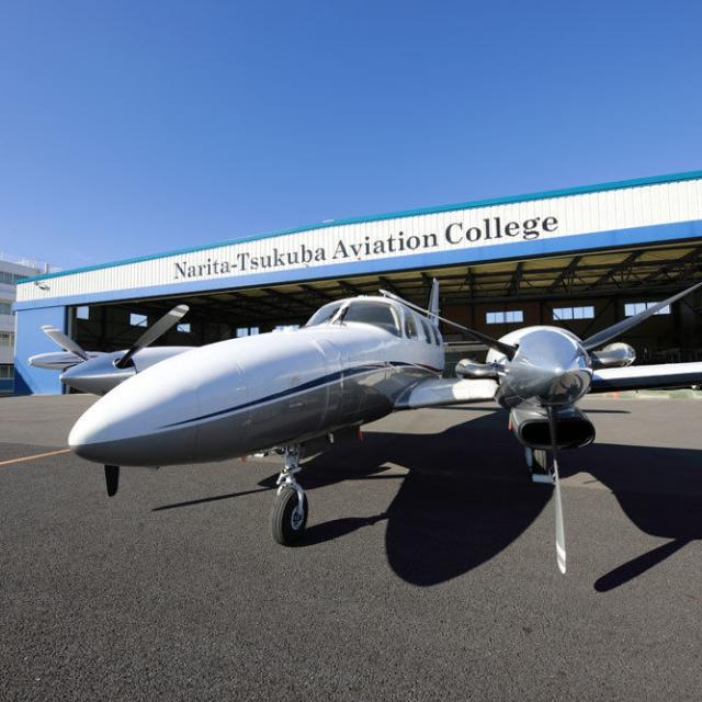 成田つくば航空専門学校 ★入学相談会★冬休みはN-TACへ!1