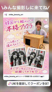 OCカメラサムネイル画像