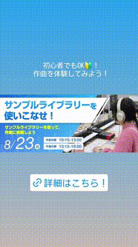 OCカメラサムネイル画像