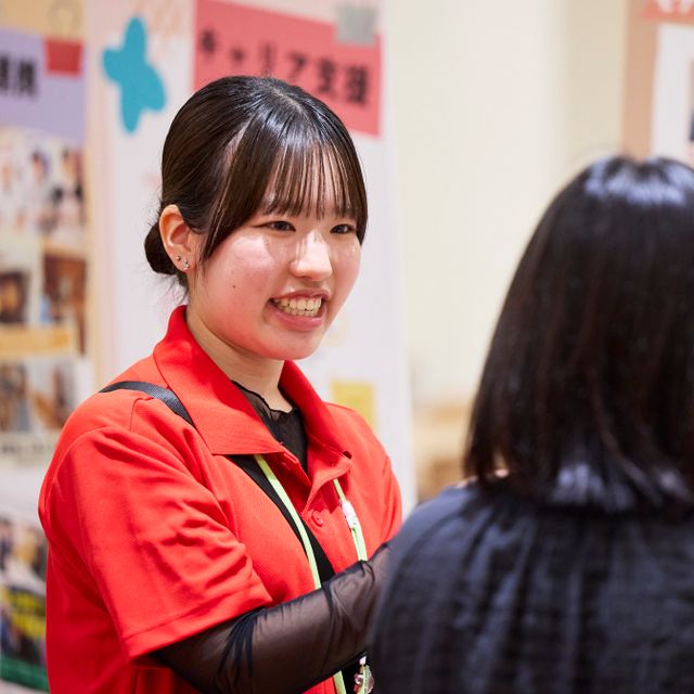 東京未来大学 【高校3年生対象】面接対策セミナー2