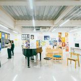 学校見学相談会の詳細