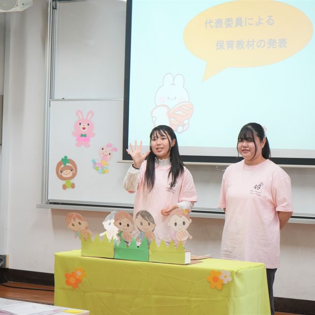 精華女子短期大学 幼児保育学科志望の方★12月6日（日）オープンキャンパス2