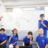 オープンキャンパス（授業体験会付き）の詳細