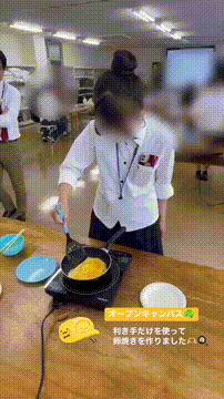 OCカメラサムネイル画像