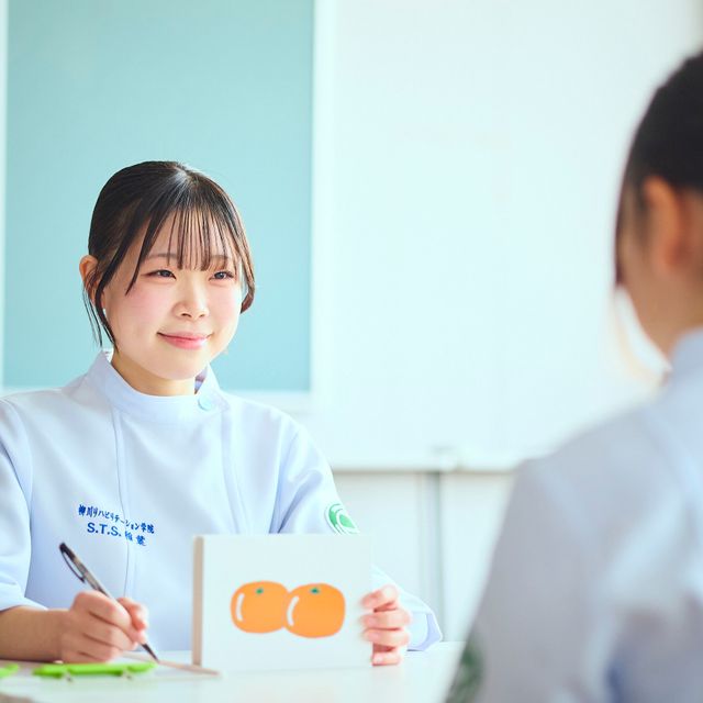 専門学校　柳川リハビリテーション学院 オープンキャンパス20263