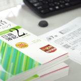 【高校生限定/来校型】日商簿記3級合格対策講座★参加無料の詳細