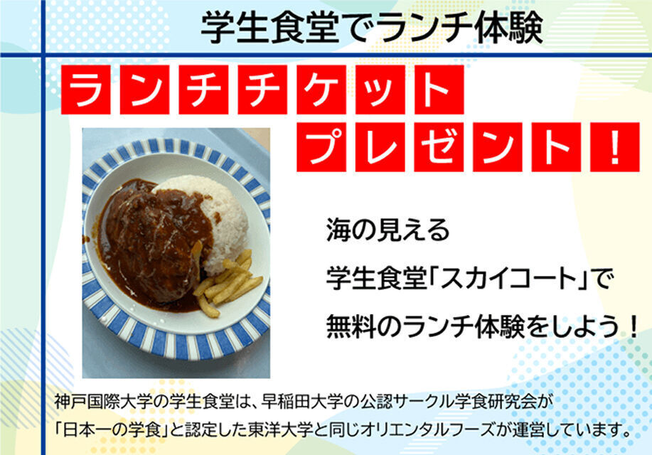 サブ画像