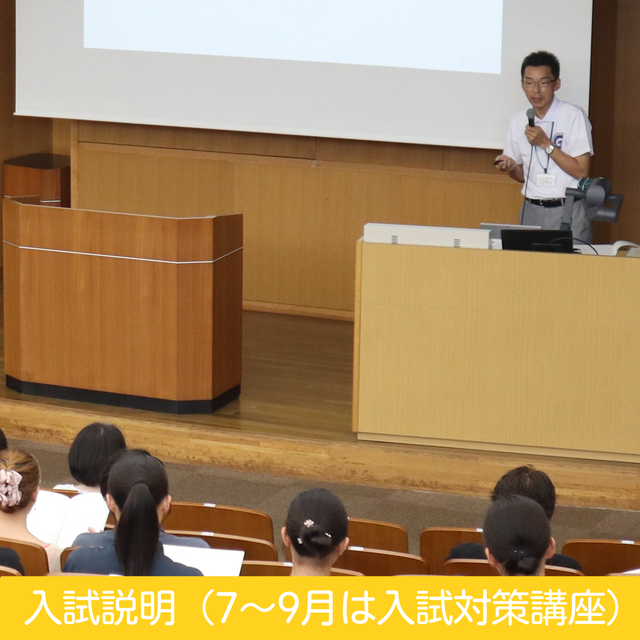 高松短期大学 高松短期大学 2026オープンキャンパス開催！3