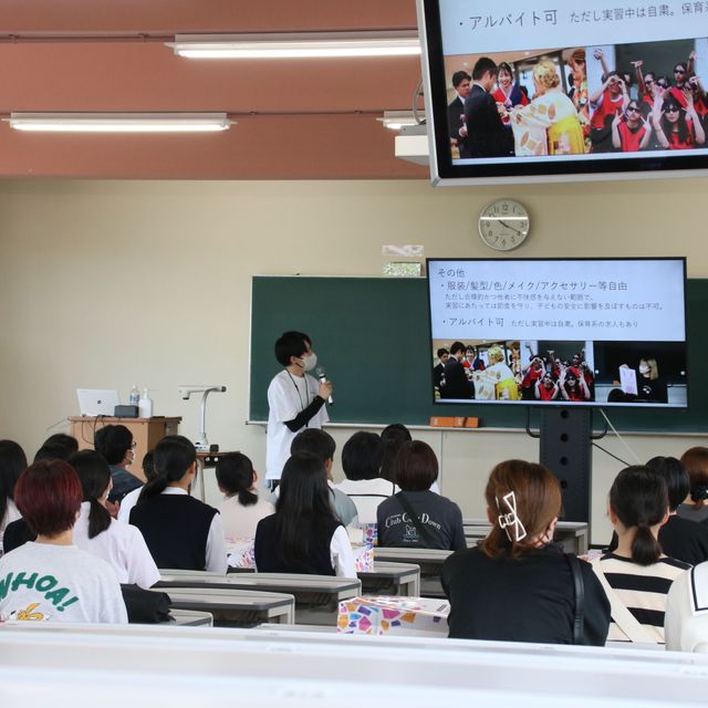 九州大谷短期大学 オープンキャンパス3