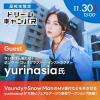 専門学校 大阪ビジュアルアーツ・アカデミー 今いちばん観たいダンサーyurinasia氏ワークショップ