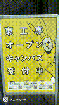 OCカメラサムネイル画像